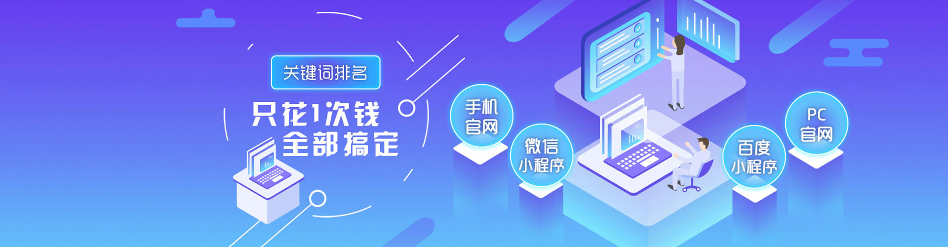 武强竞价推广