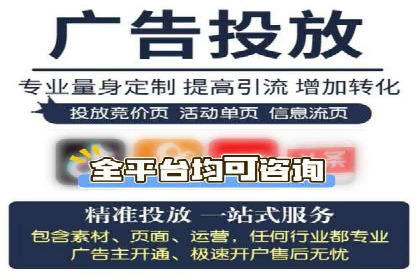 如何提高信息流广告的转化率