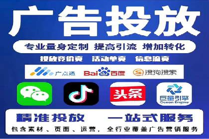 某企业利用竞价SEM提升网站流量及转化率的经验分享